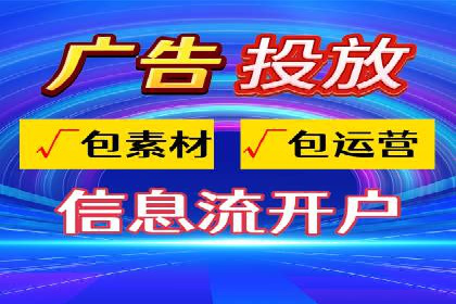360信息流广告案例：品牌增长之道
