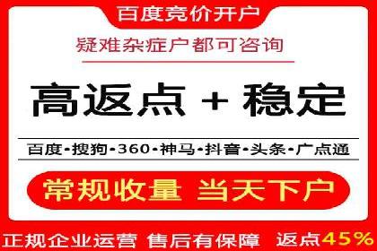 竞价开户经验分享：如何提高转化率