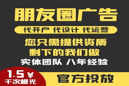 信息流广告优化技巧大揭秘